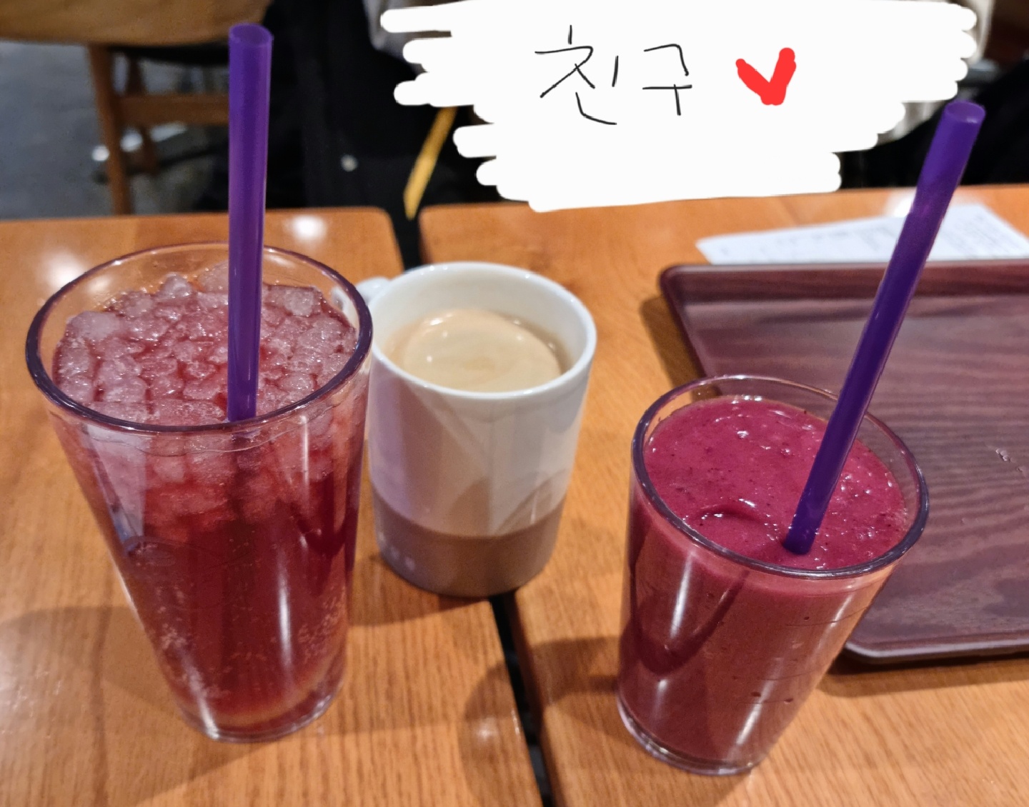 이른 저녁 & 카페