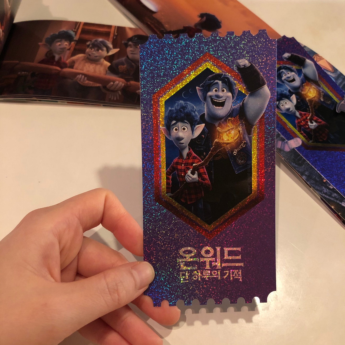 온워드