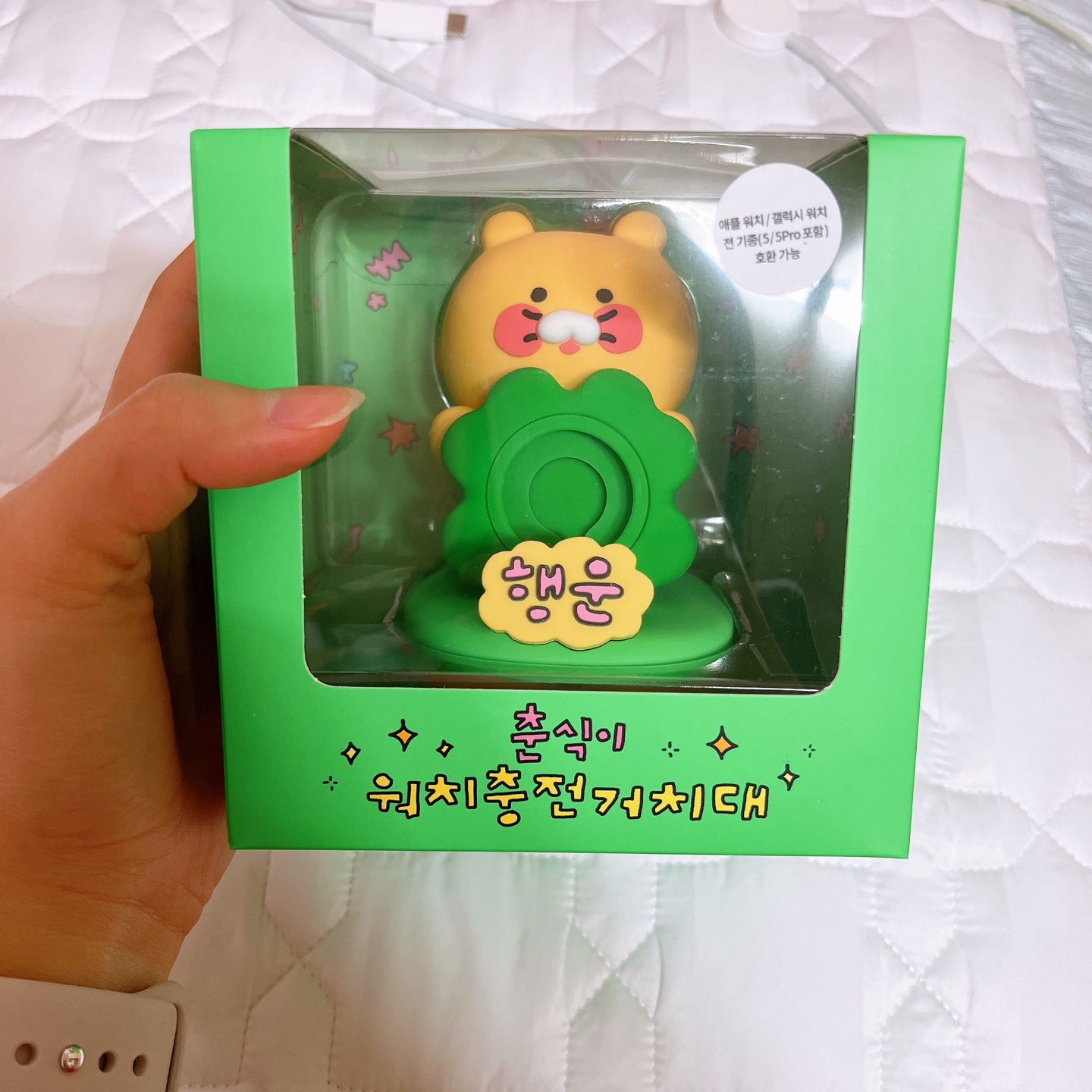 춘식이 거치대❤️