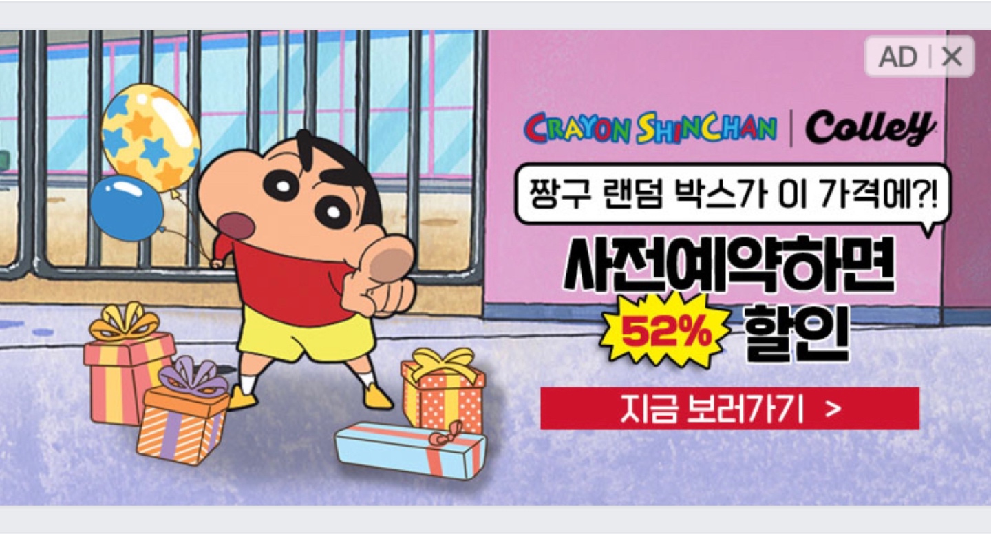 콜리광고
