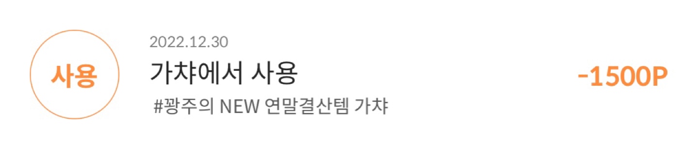 한 번 도전하고 실패.