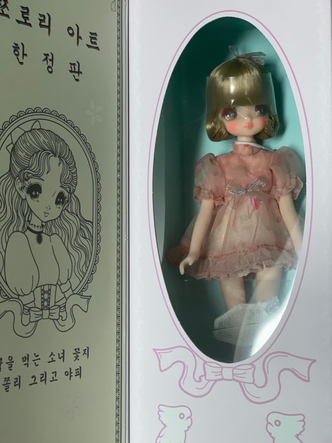 쫄리 나르시