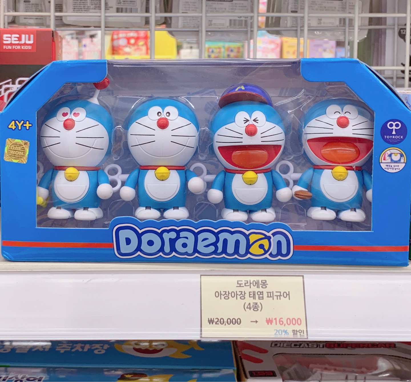 동네문구점(1)