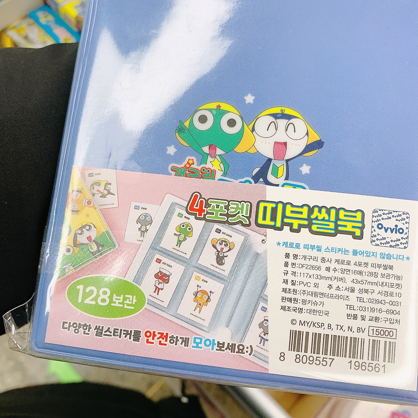 동네문구점(2)