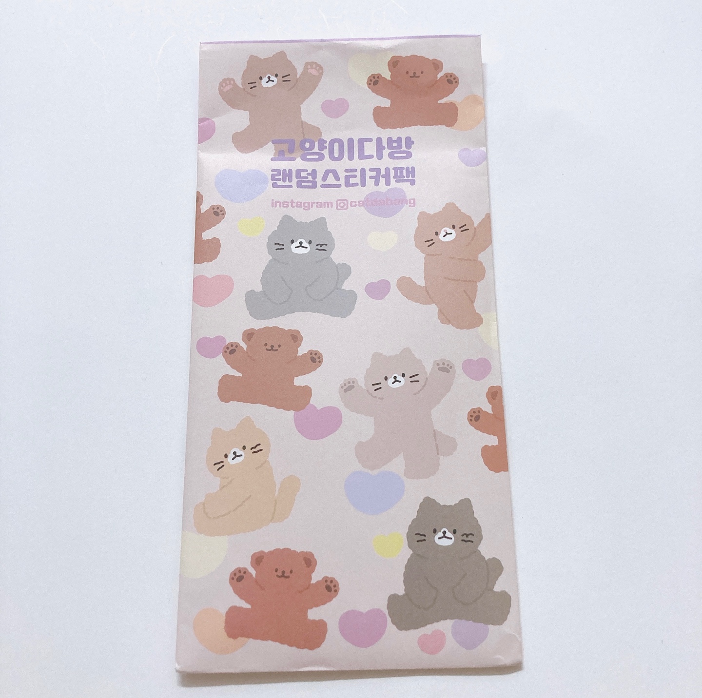 고양이다방 봉투💜