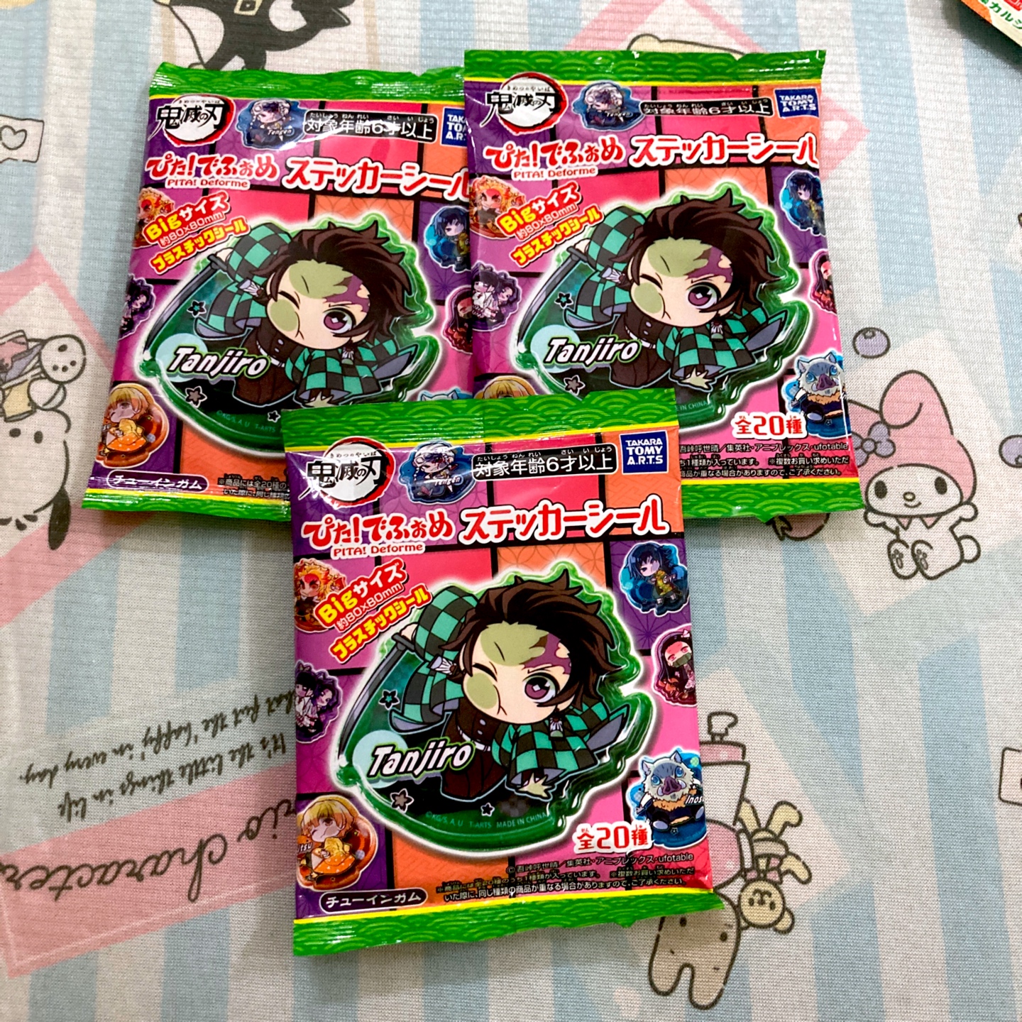 💚귀멸의 칼날 플라스틱 씰💕