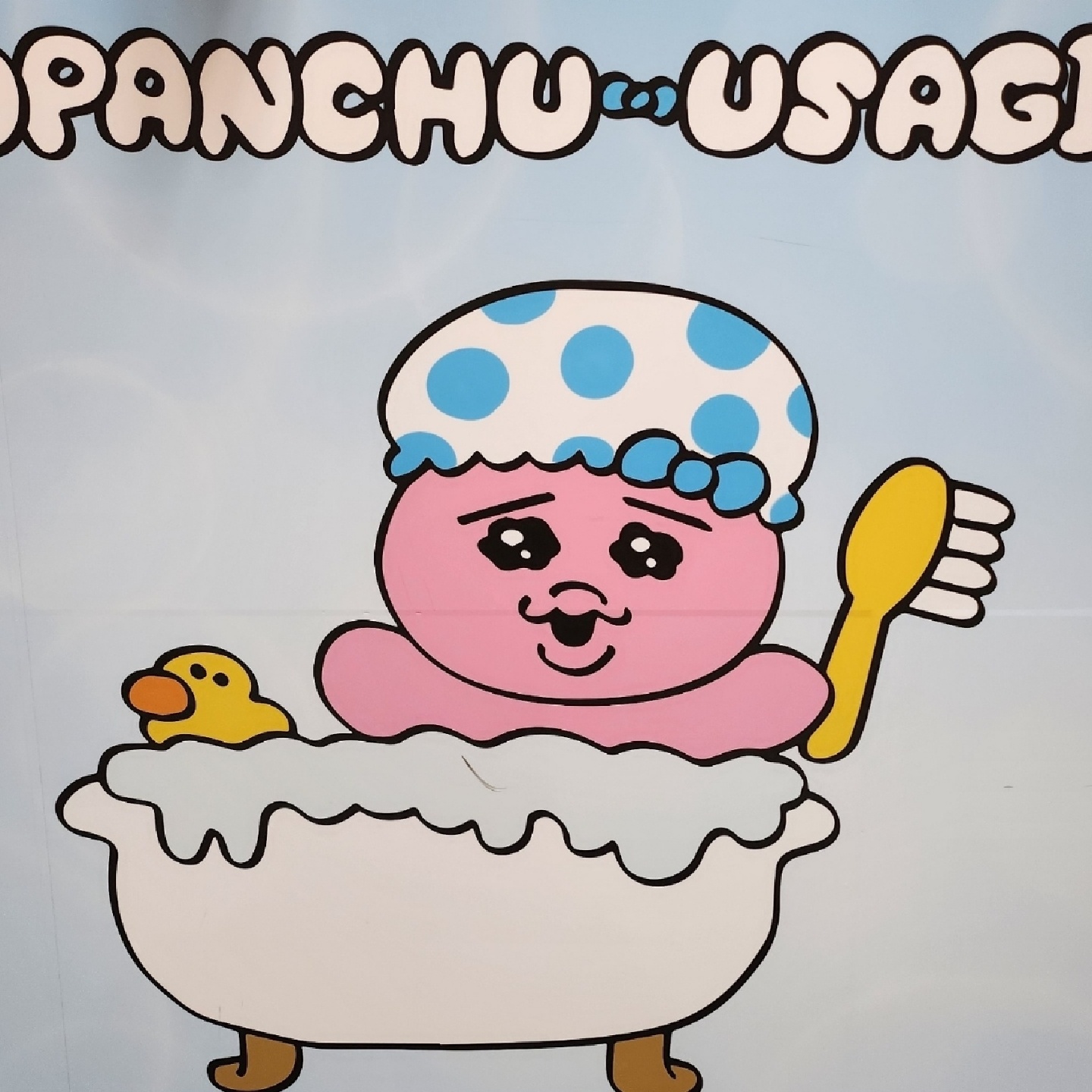 도쿄역 오판츄우사기 팝업