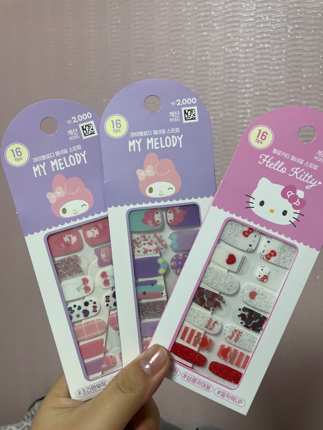 산리오 가챠들❤️🥰💕😆