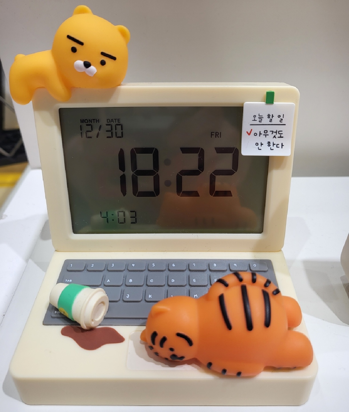 오늘할일