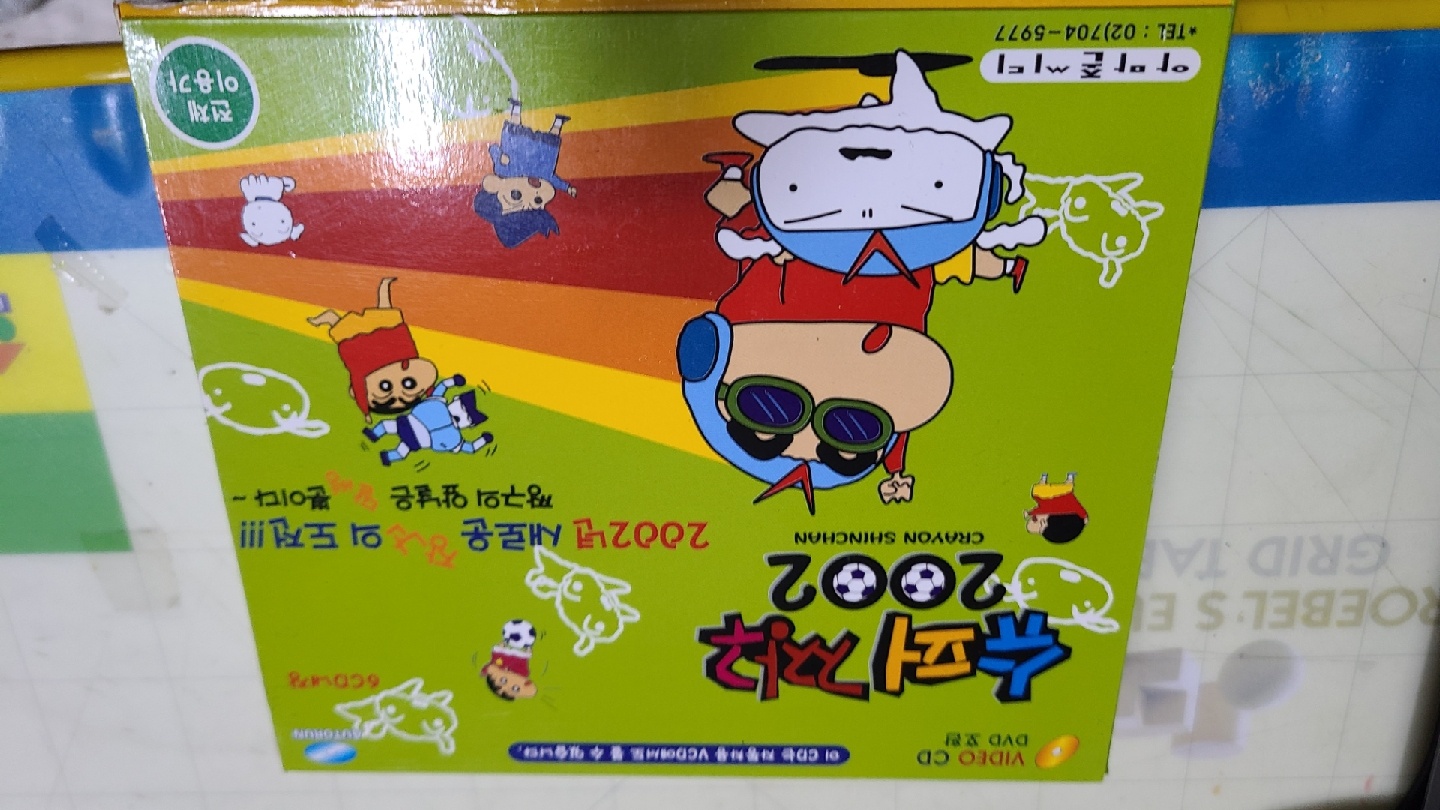 しんちゃん　VCD 初期Ver. VCD しんちゃん 初期アニメ Ver. クレヨンしんちゃんシロ - メルカリ