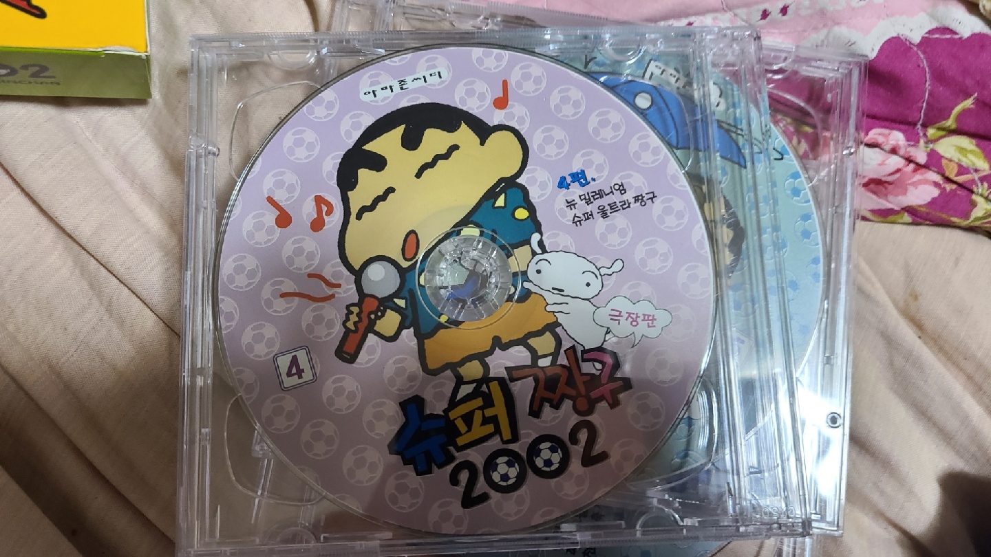 vcd #dvd #2002슈퍼짱구 #2002 | 콜리(Colley)