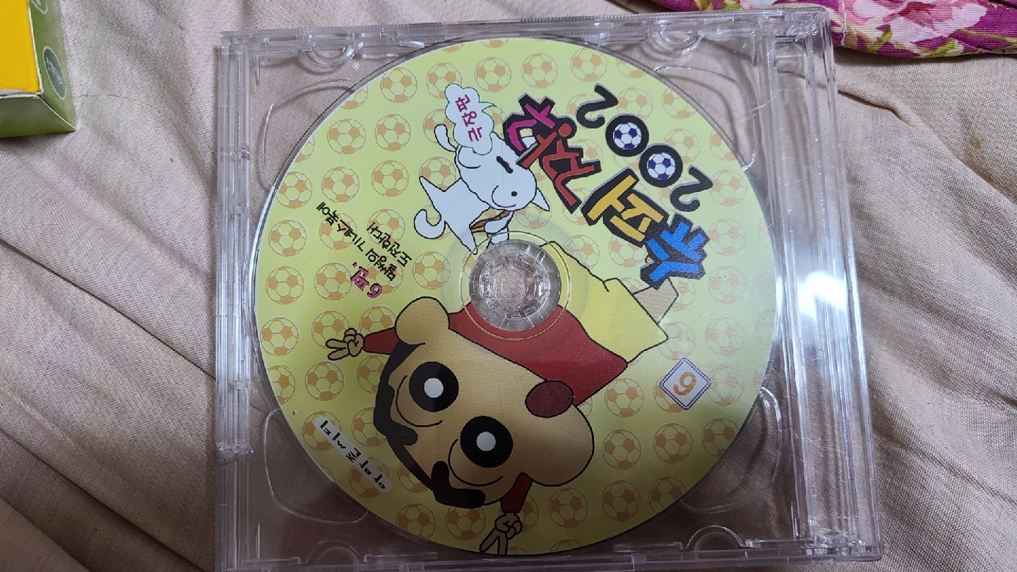 しんちゃん　VCD 初期Ver. How To Fix Canon LiDE Error Code 2 156 33 - Meaning, Causes