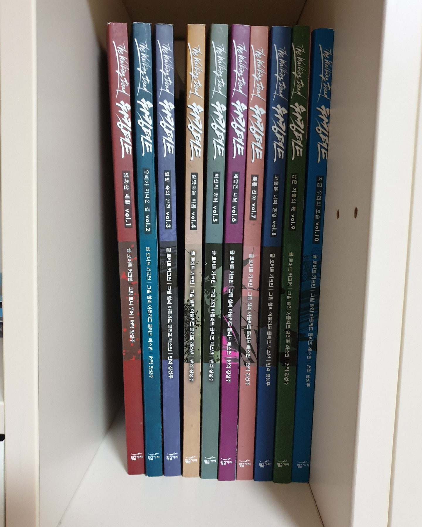 워킹데드 vol 1~10