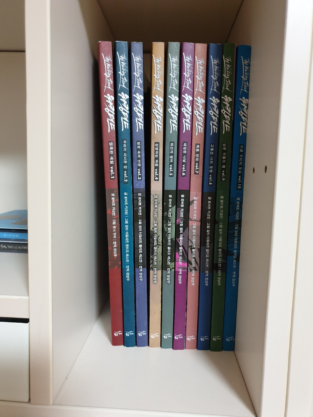 워킹데드 vol 1~10