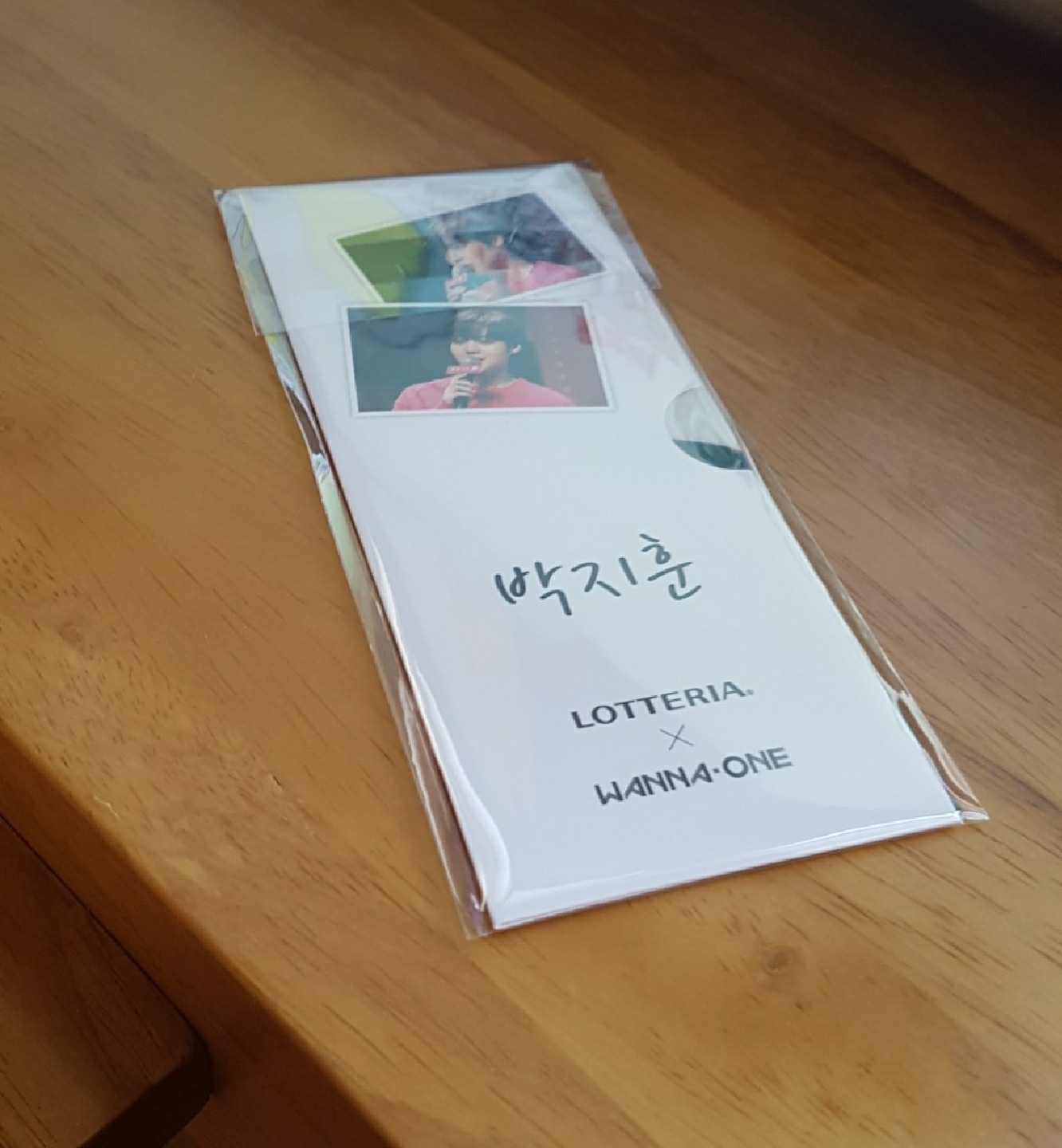 롯데리아×워너원 박지훈