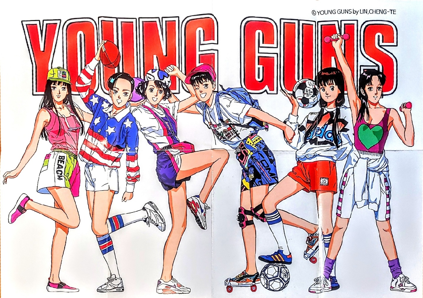 영건 완전판 추억의 소년만화