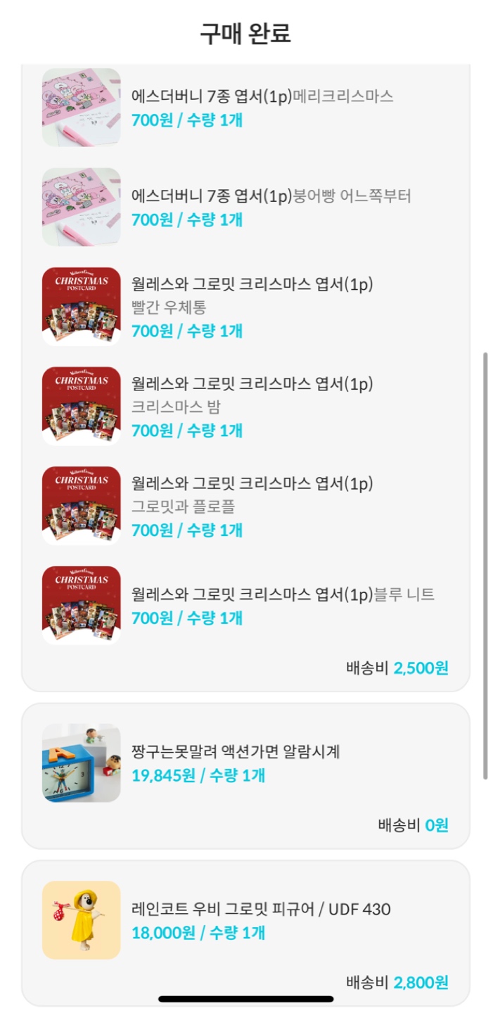 장바구니 비우기