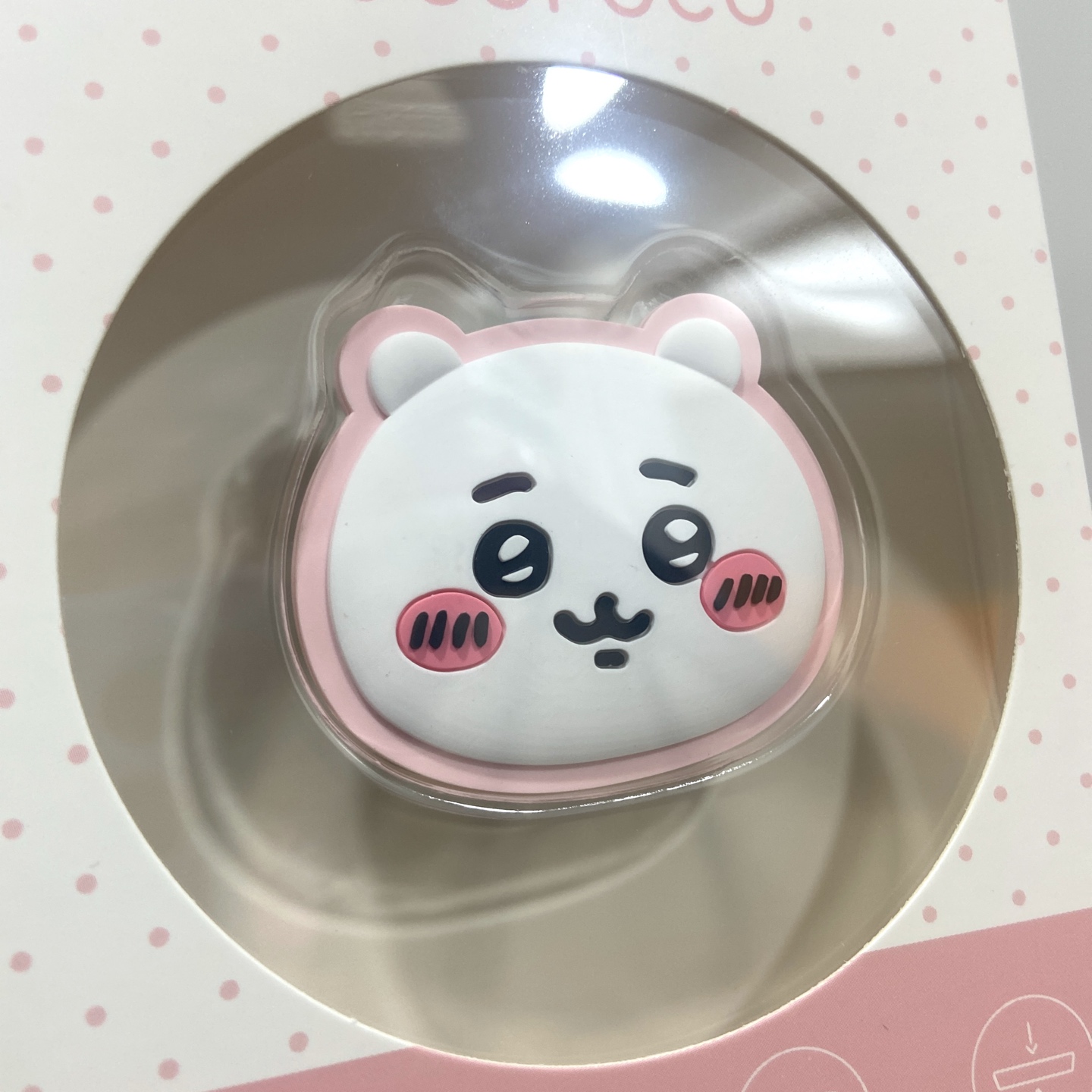 치이카와 그립톡