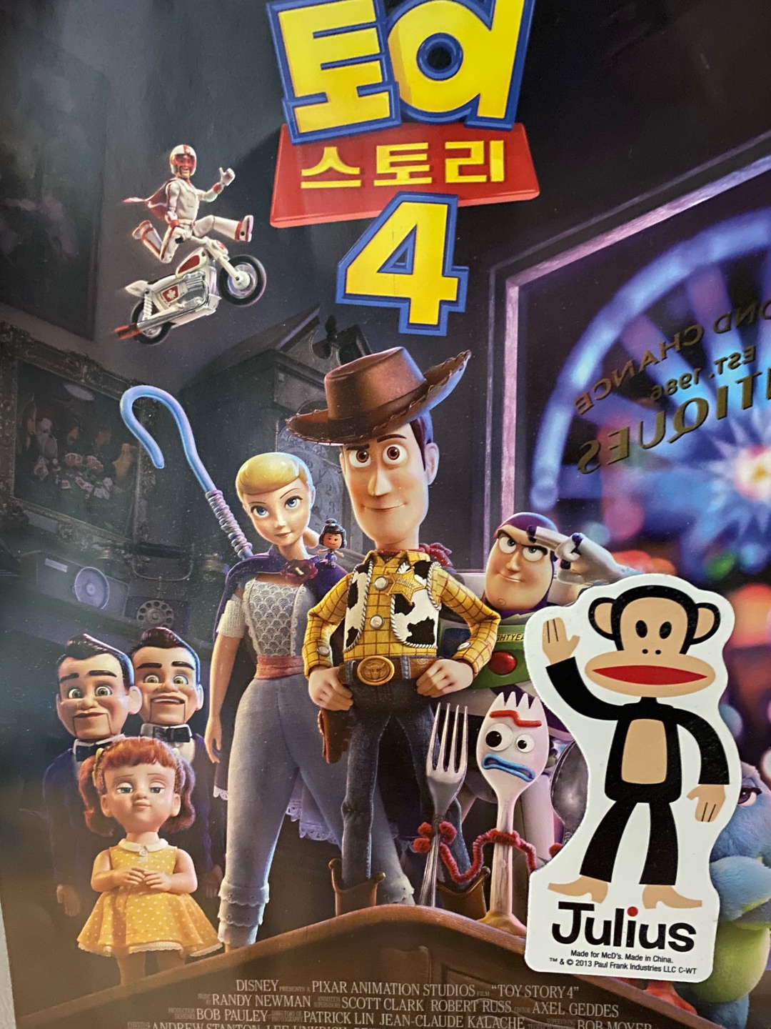 토이스토리4포스터와 폴프랭크 쥴리어스