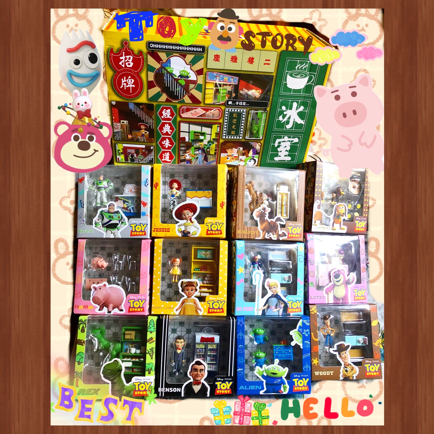 🍦Toy store🍿