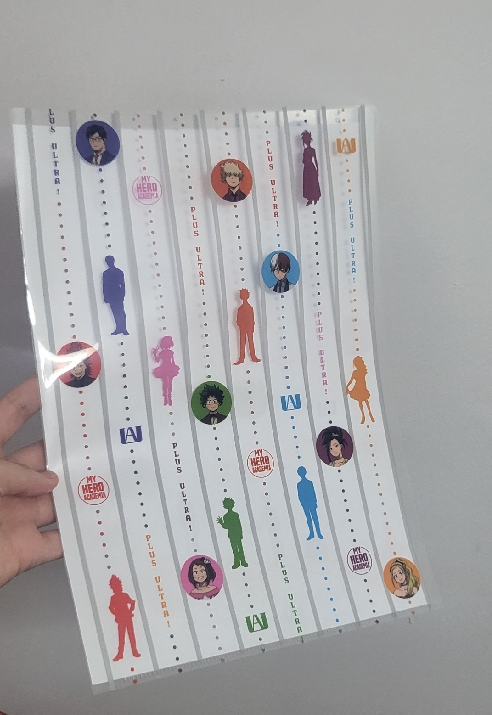 나히아 파일