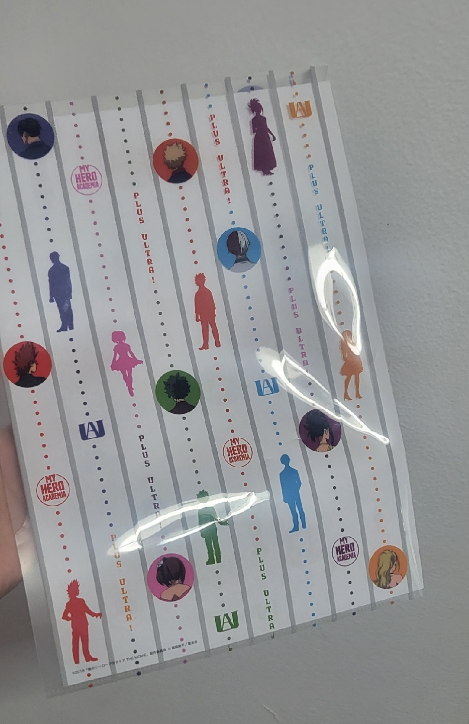 나히아 파일