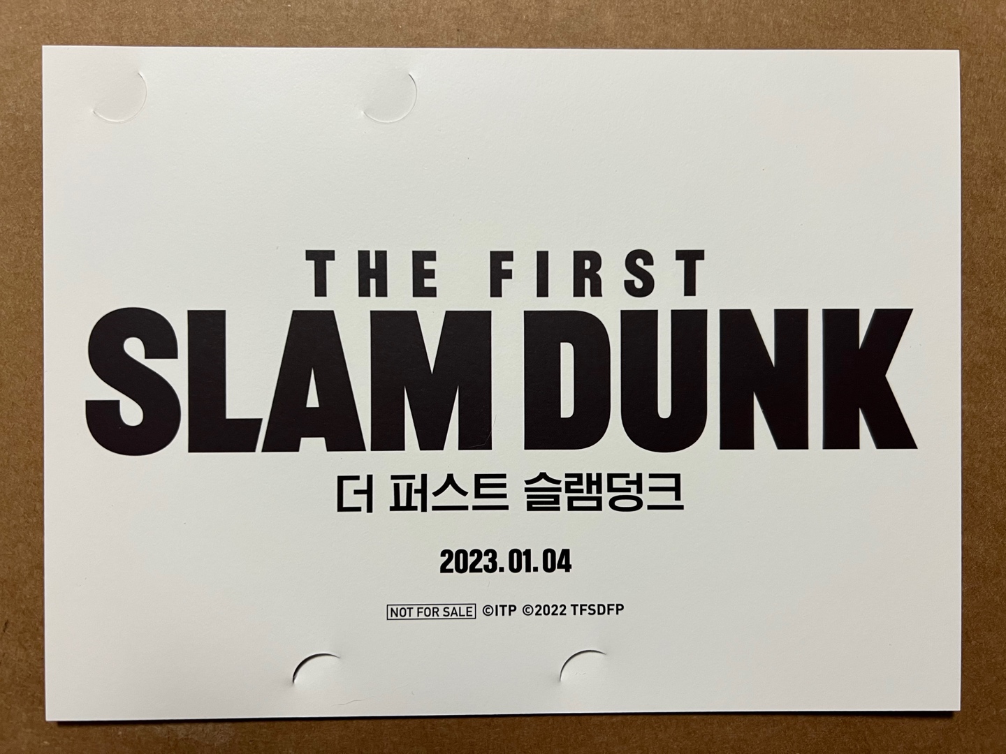 CGV 슬램덩크 필름마크