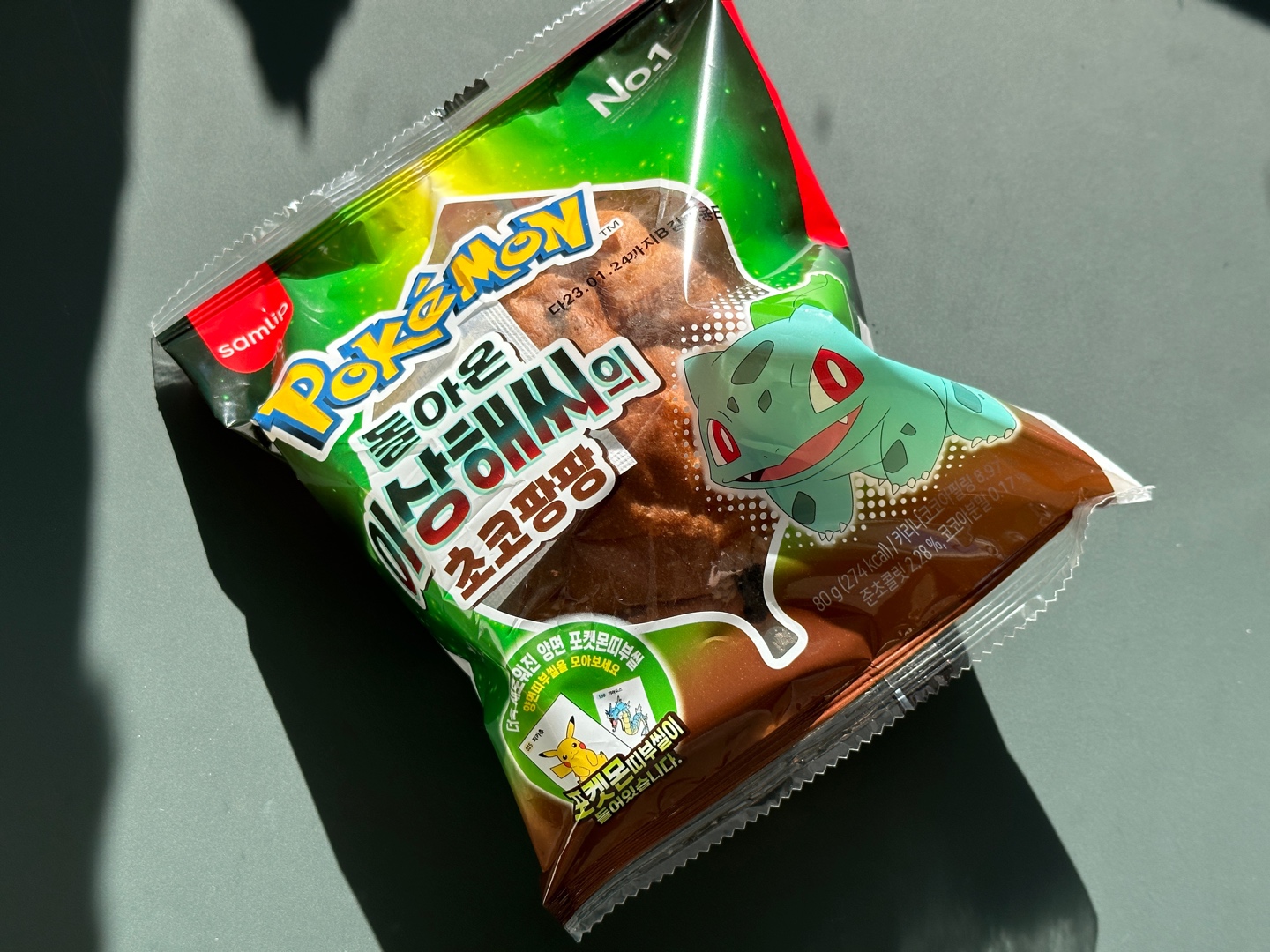 [포켓몬] 이상해씨의 초코팡팡 🍫🍃