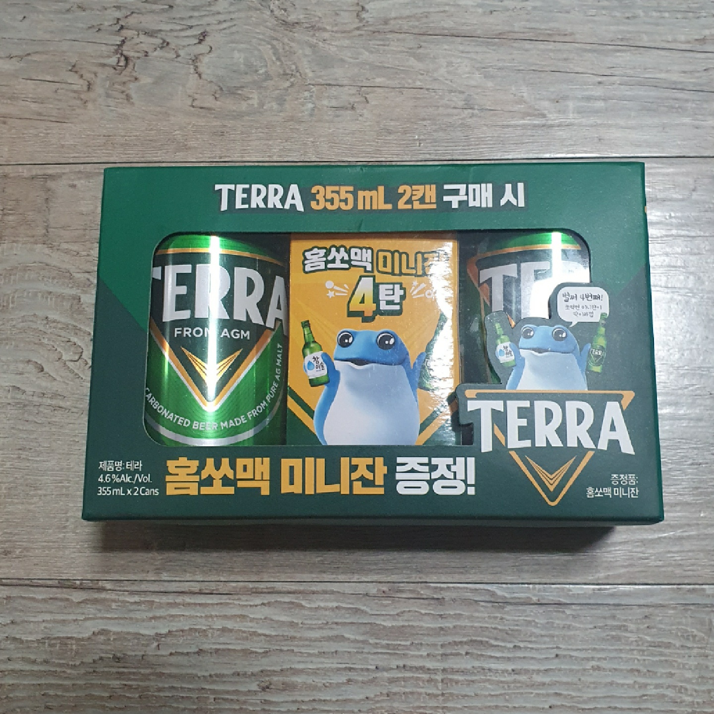 테라 홈쏘맥 미니잔