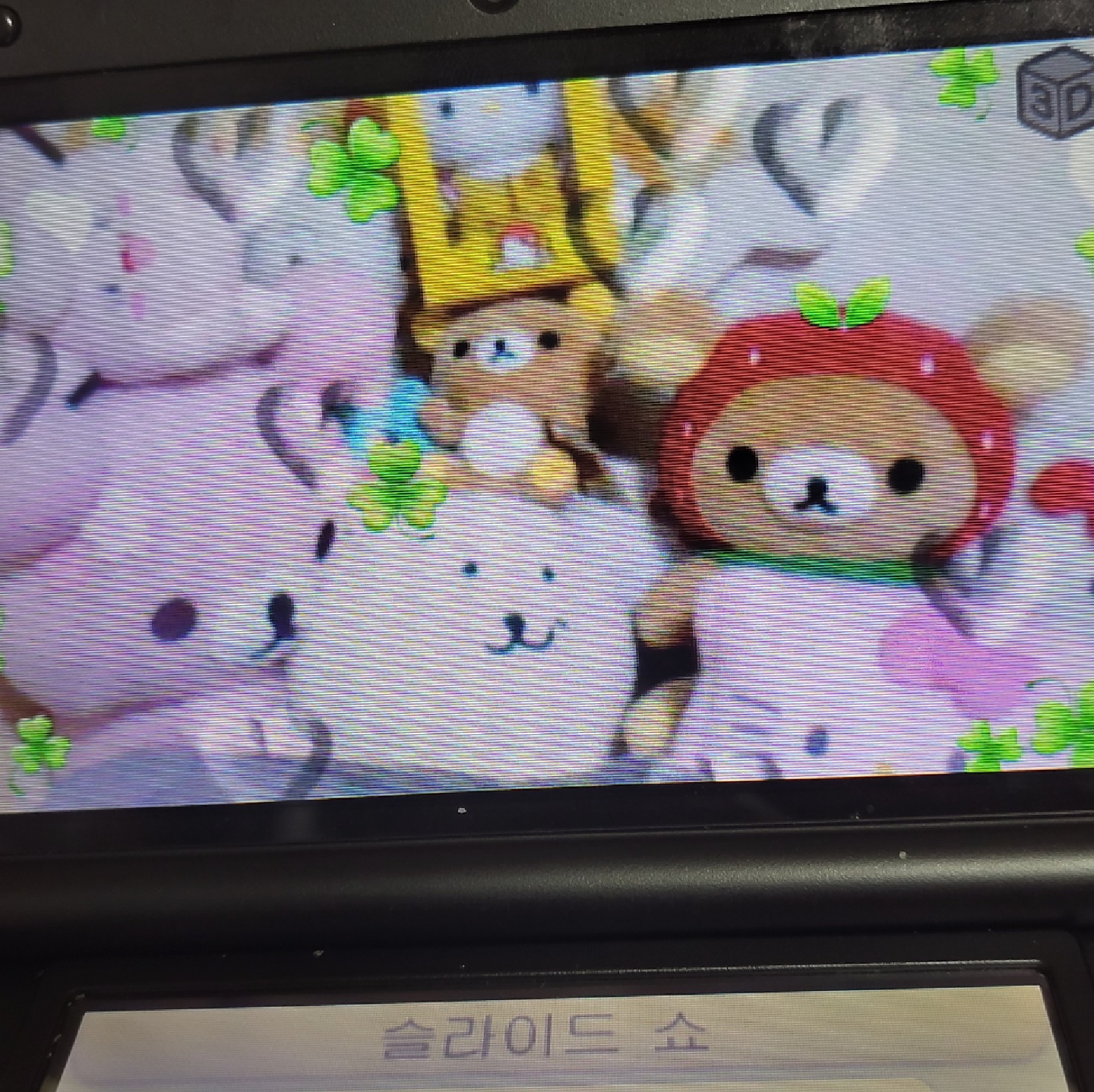 닌텐도 3DS
