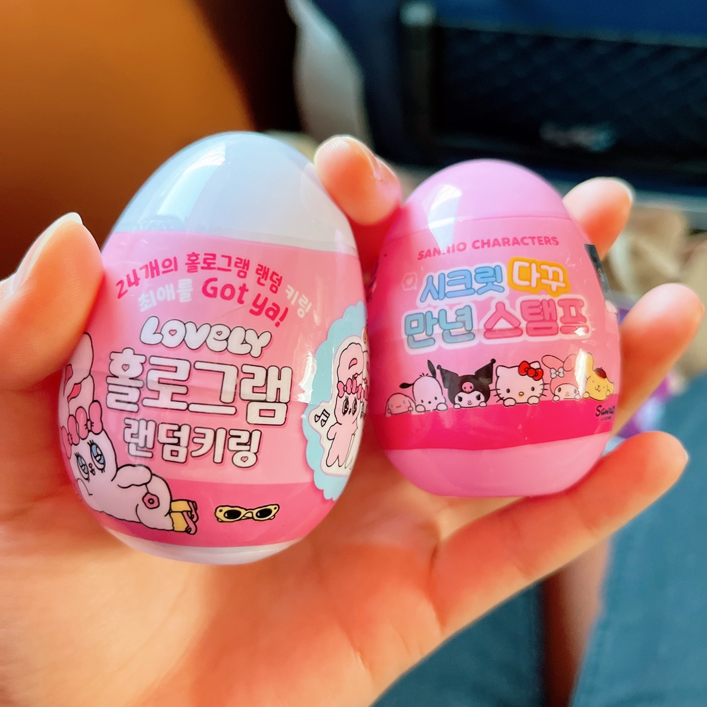 에스더버니 랜덤키링