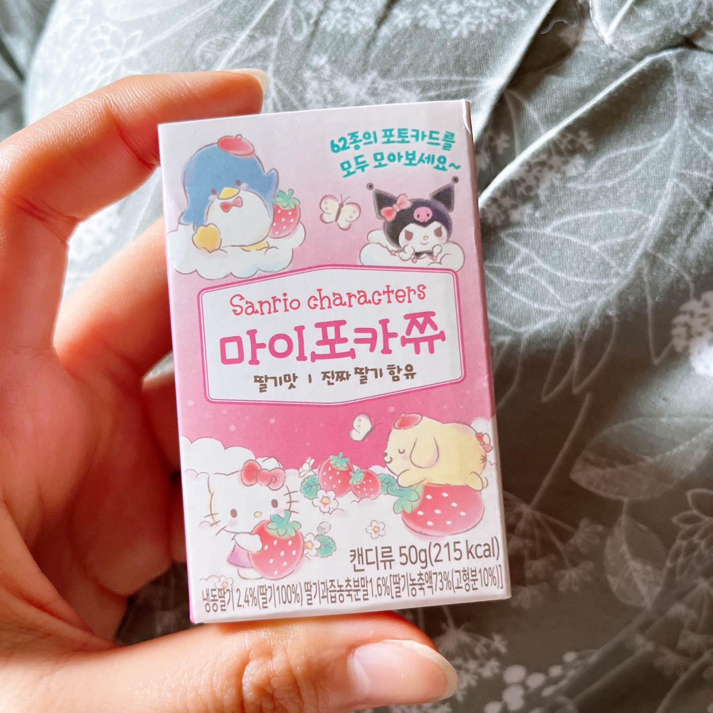 마이포카쮸 턱시도샘