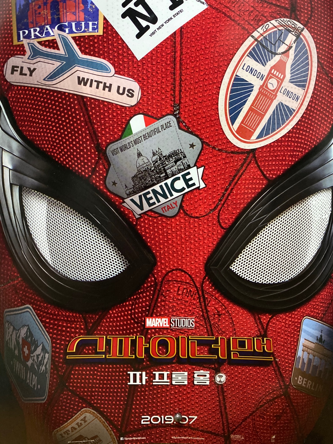 스파이더맨 파 프롬 홈 포스터