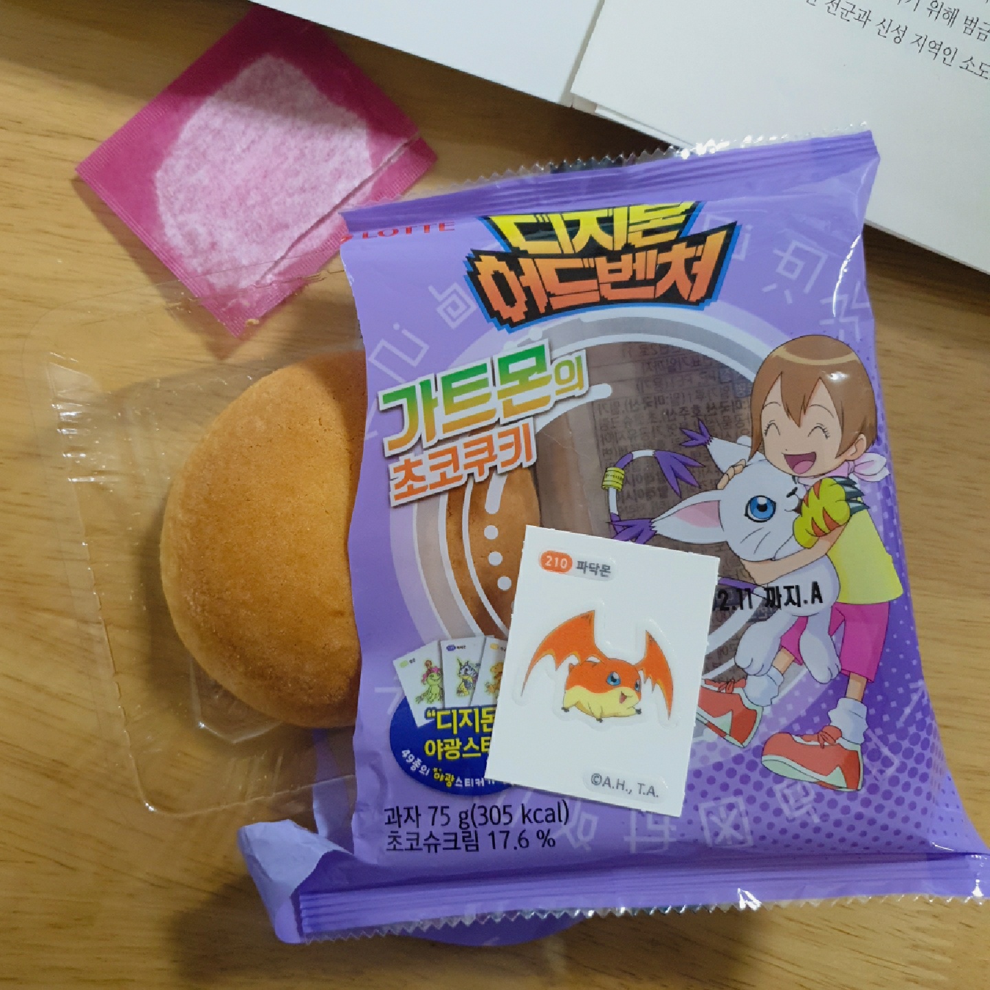 ʚ 파닥몬 씰스티커 ɞ