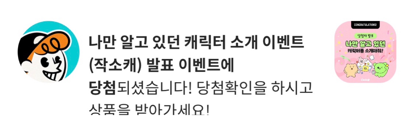 저에게도 이런 행운이!!!