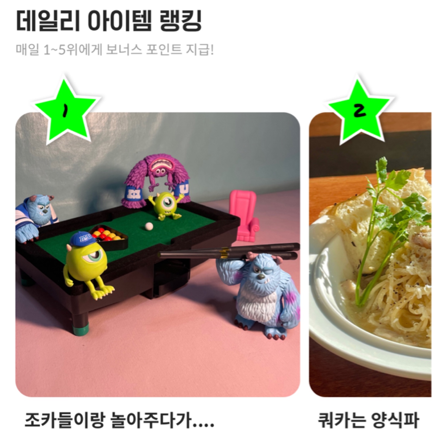 올만에!!!