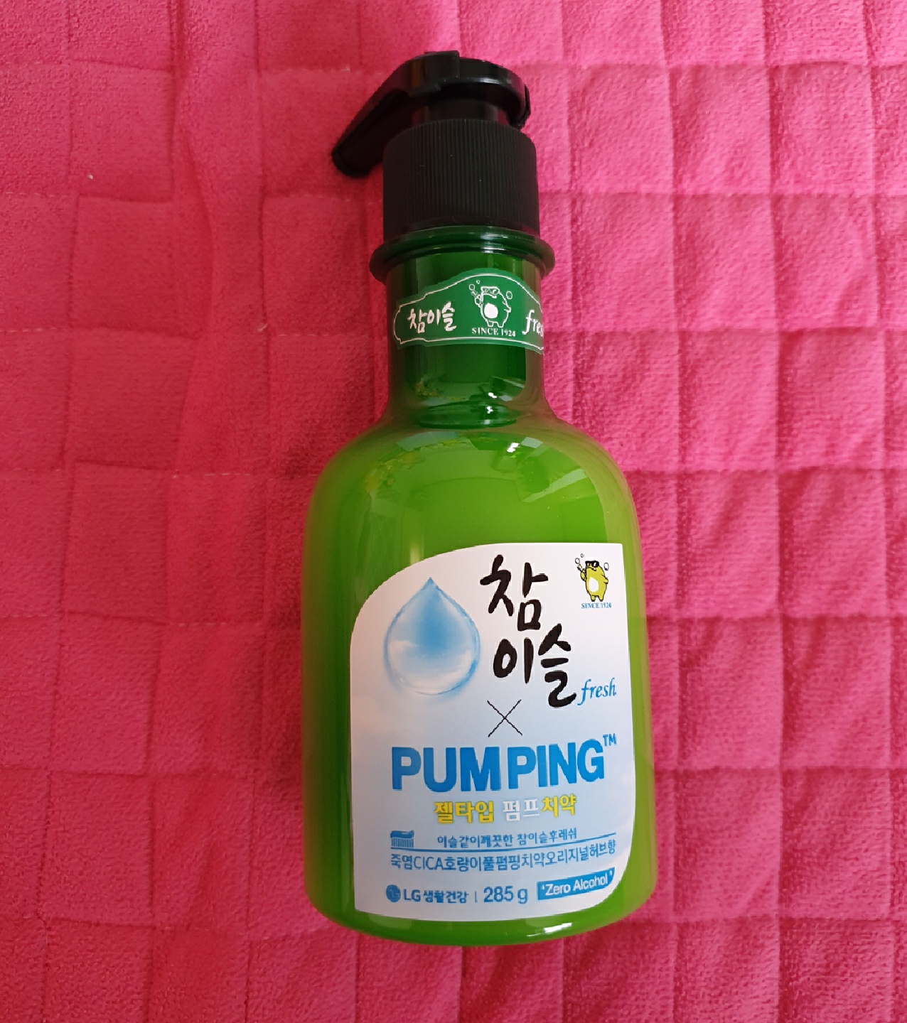 참이슬 치약
