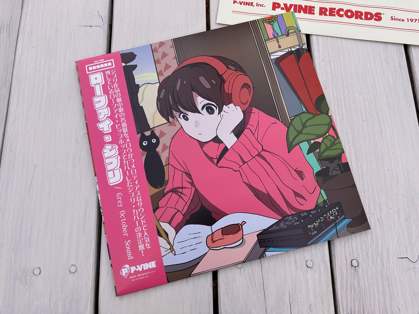 Grey October Sound / Lo-Fi Ghibli