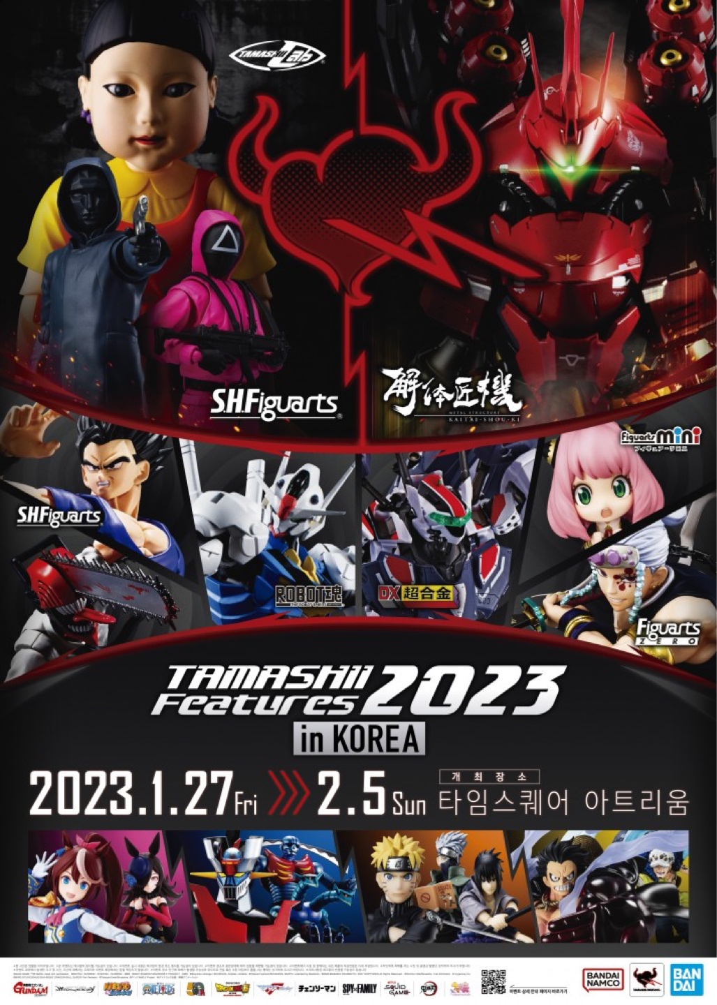 RG 뉴건담 포징