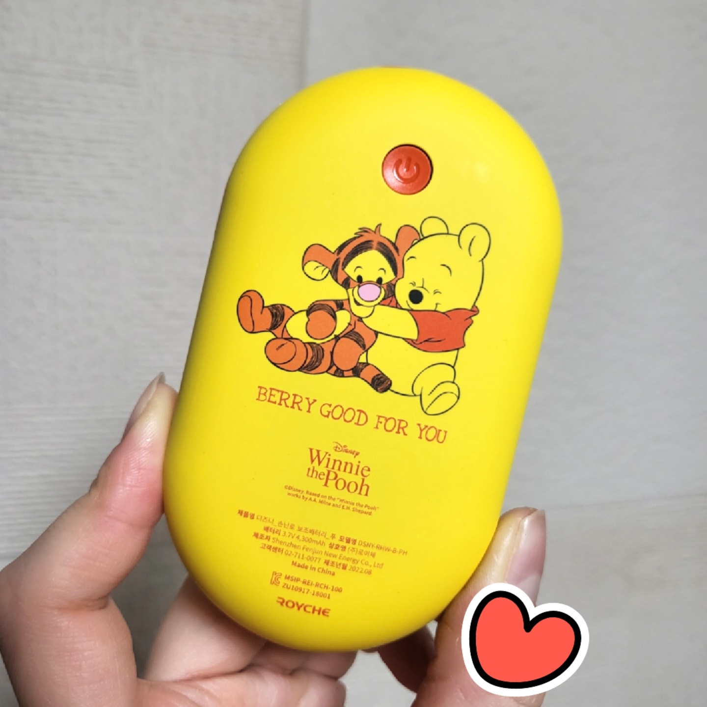 디즈니 당첨! 상품 도착 💛