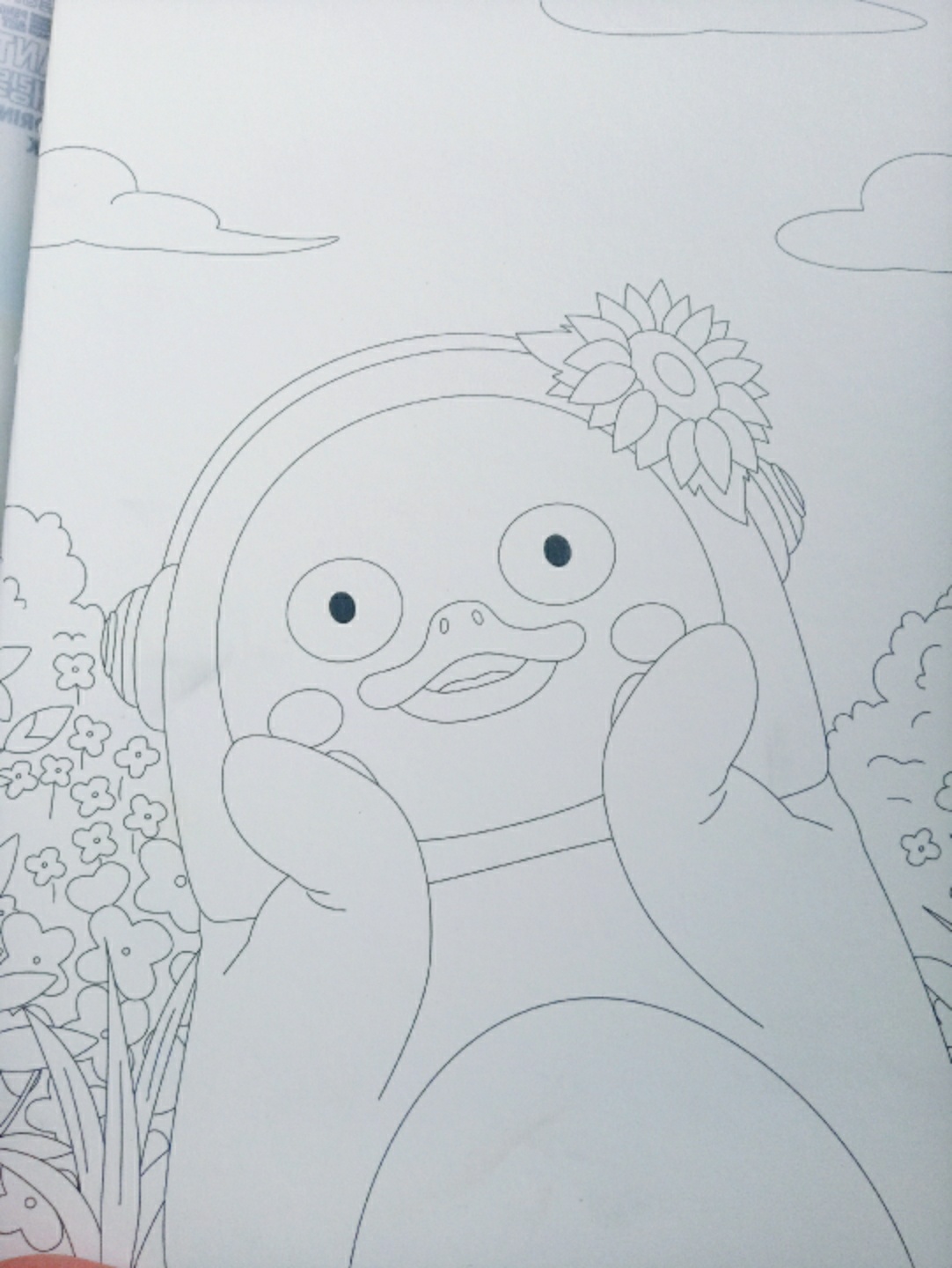펭수 컬러링북