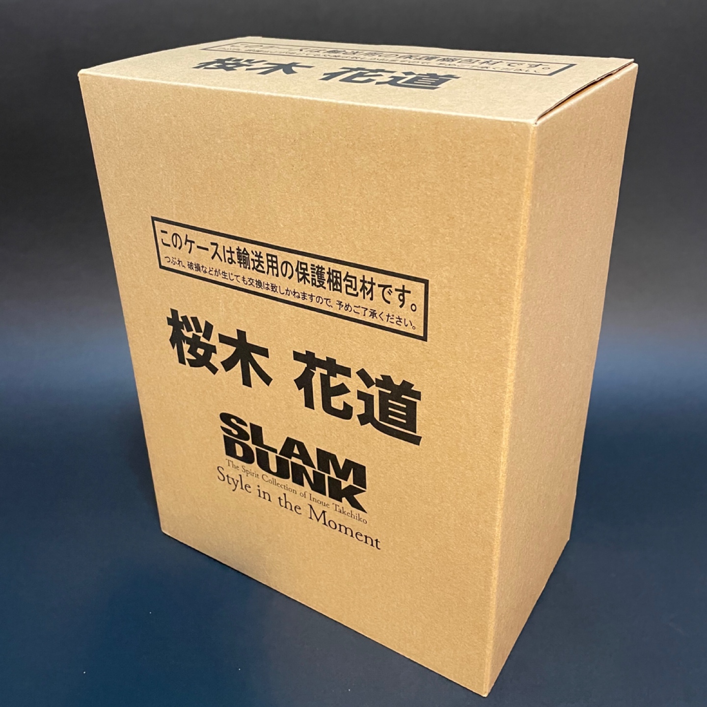 The Spirit Collection of Inoue Takehiko