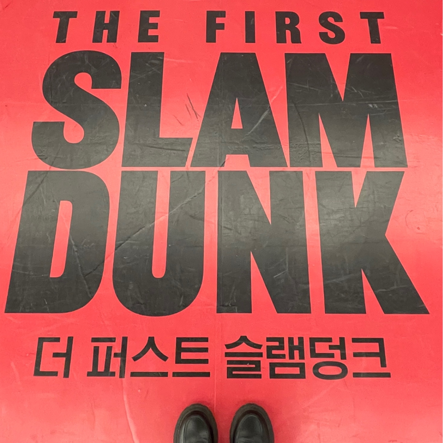 메가박스 코엑스 포토존