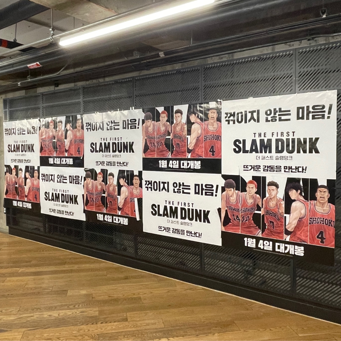 메가박스 코엑스 포토존