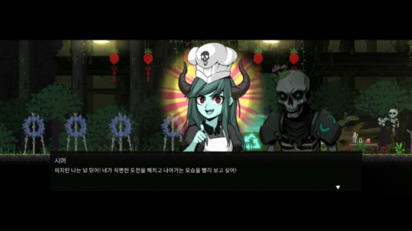 던전 먼치스