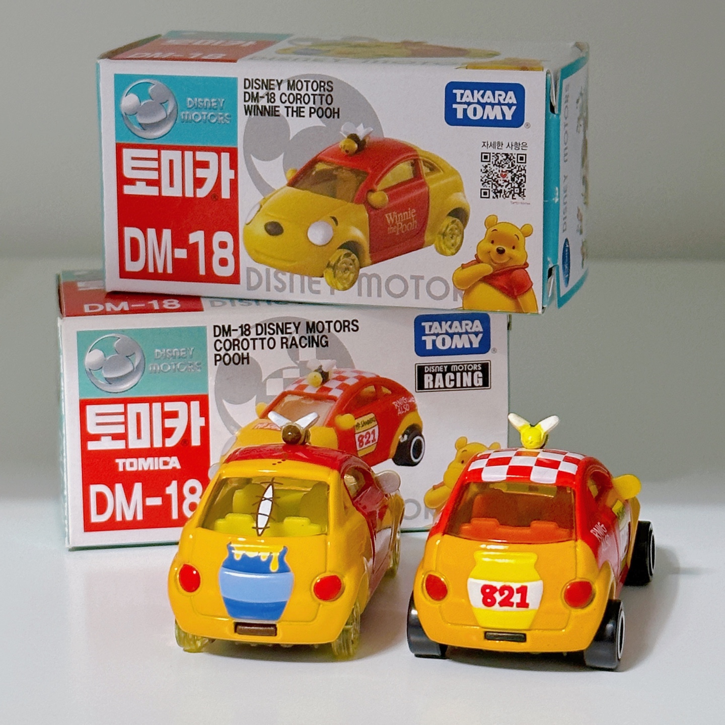 꿀단지 싣고 갑니다~🍯