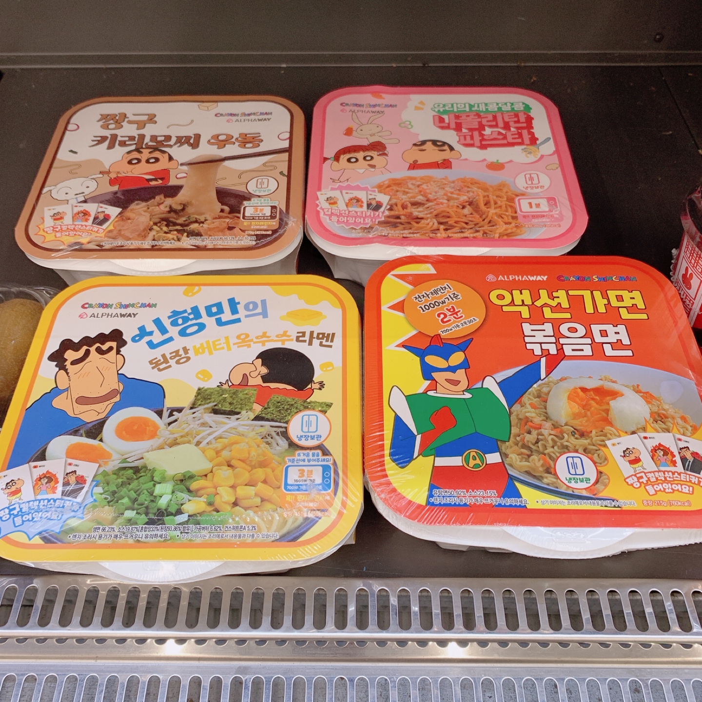 CU 야식 고민중