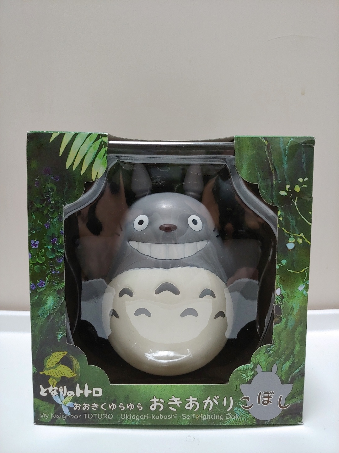 My Neighbor TOTORO!