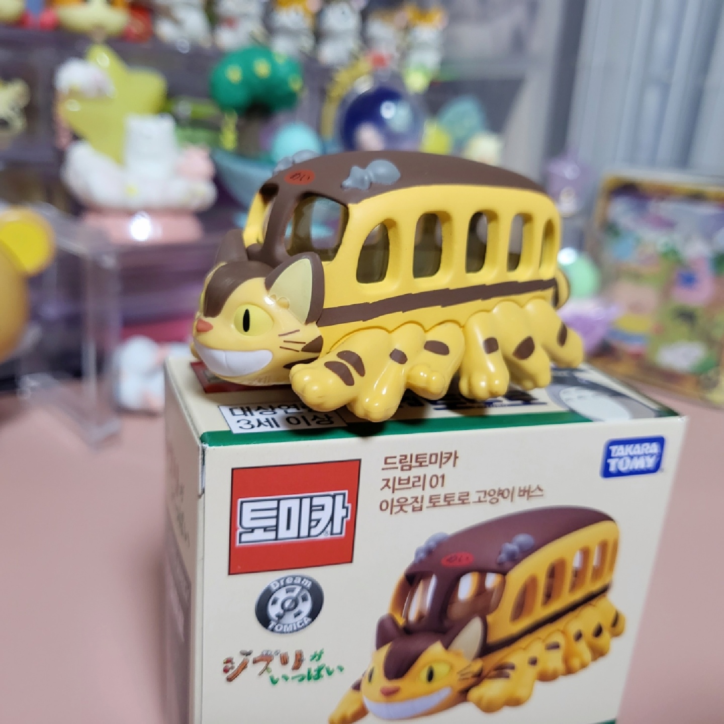 지브리 토미카