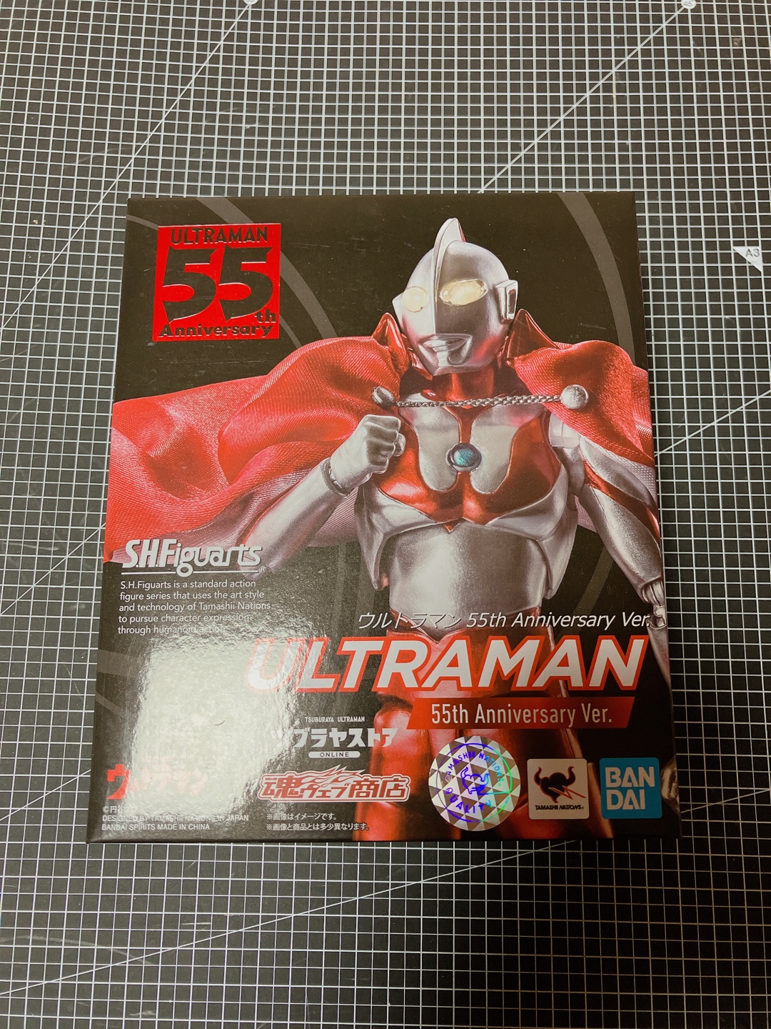 Shf 울트라맨 55주년 기념판
